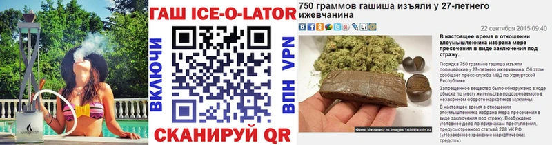 Где найти наркотики Высоковск Cocaine A-PVP ГАШИШ Меф