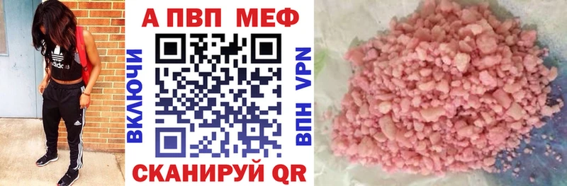 Alfa_PVP СК КРИС наркошоп Высоковск