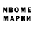 МЕТАДОН кристалл Aresmine