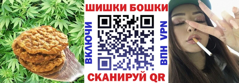 где продают наркотики гидра ссылки Cannafood конопля Высоковск