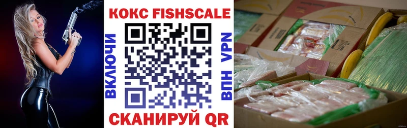 Cocaine Перу  Высоковск 
