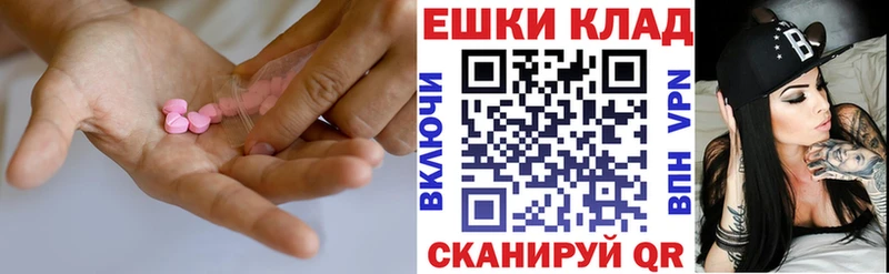 ЭКСТАЗИ Punisher  omg как зайти  Высоковск 