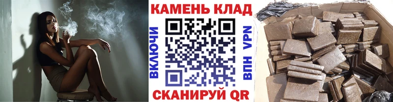Гашиш гарик  Высоковск 