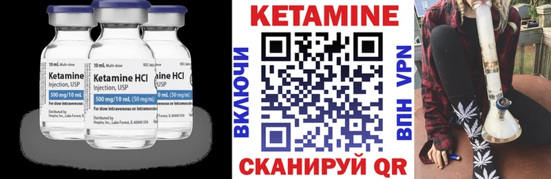 наркошоп  Высоковск  Кетамин VHQ 