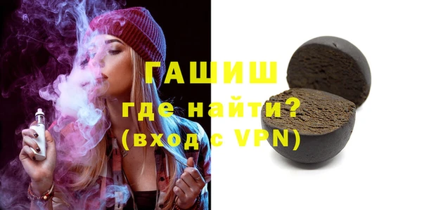 герыч Белокуриха