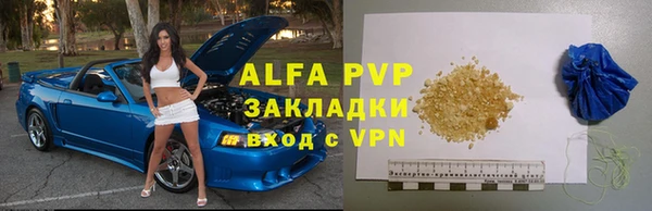 стаф Белоозёрский