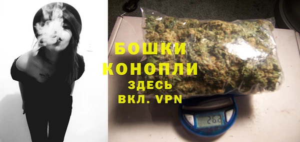 герыч Белокуриха