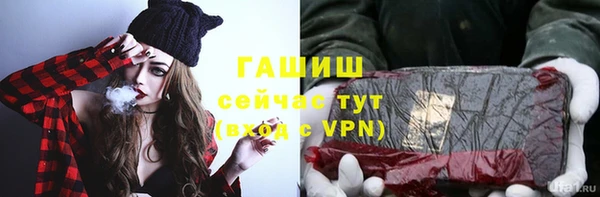 гашиш Нязепетровск