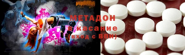 экстази Беломорск