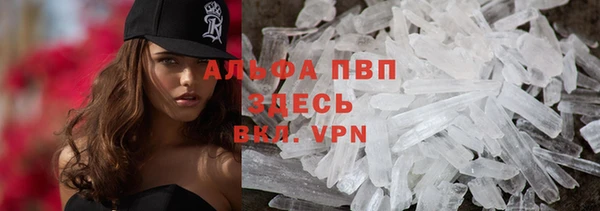 экстази Беломорск