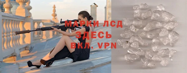 экстази Беломорск