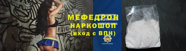 экстази Беломорск
