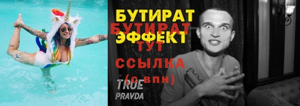 экстази Беломорск
