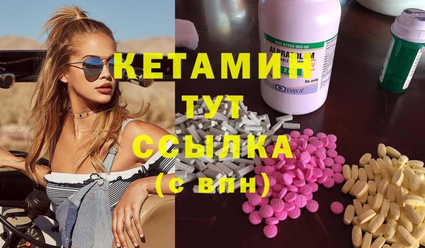экстази Беломорск
