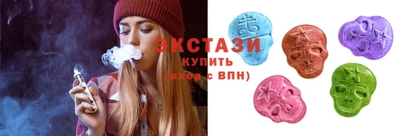 экстази Беломорск