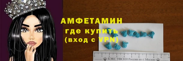 мет Балабаново