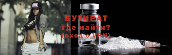 экстази Беломорск