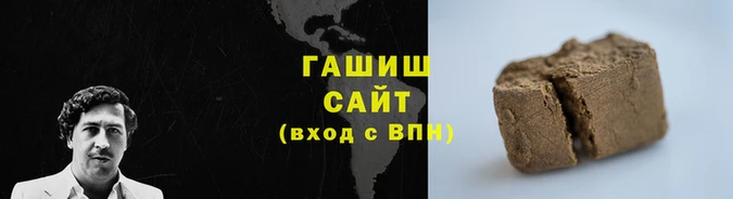 экстази Беломорск