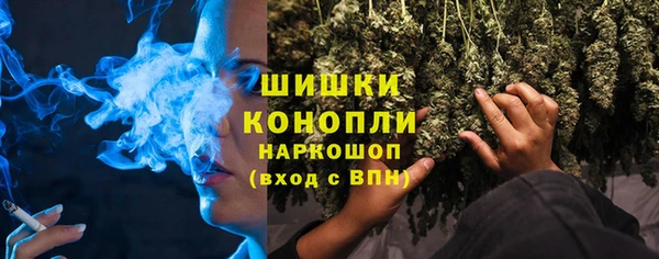 герыч Белокуриха