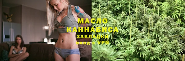герыч Белокуриха