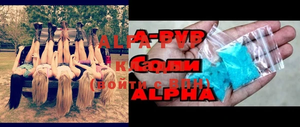 стаф Белоозёрский