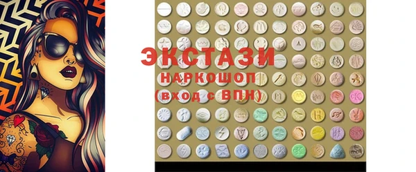 экстази Беломорск