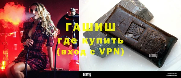 экстази Беломорск