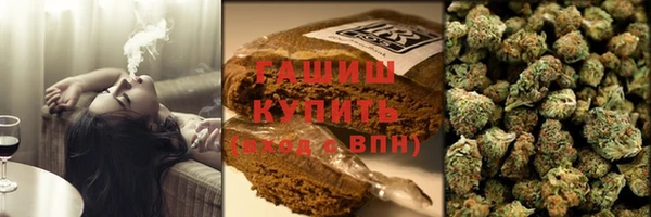 герыч Белокуриха