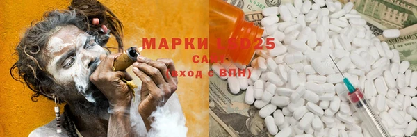 экстази Беломорск