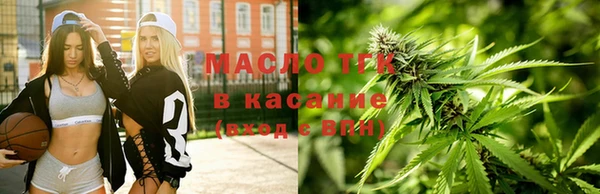 герыч Белокуриха