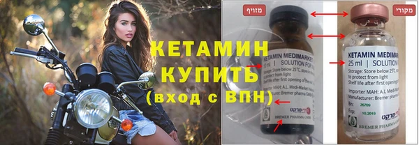 экстази Беломорск