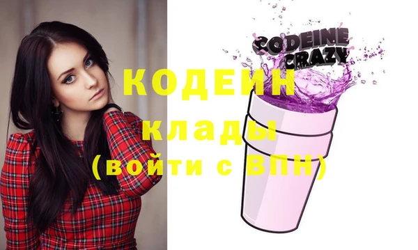 стаф Белоозёрский