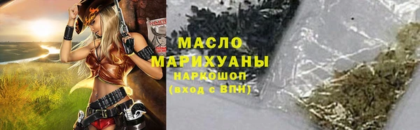стаф Белоозёрский