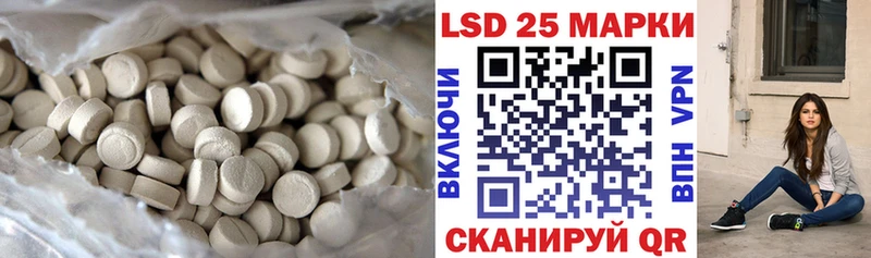 блэк спрут онион  Высоковск  Лсд 25 экстази кислота 