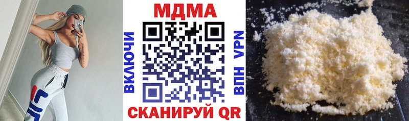 MDMA Molly купить наркотик omg вход Высоковск