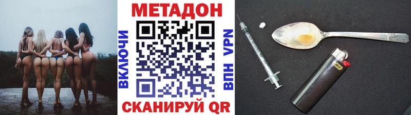 маркетплейс состав МЕГА как зайти Высоковск Метадон VHQ