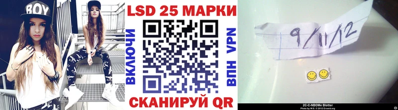 Наркотические марки 1500мкг  Высоковск 
