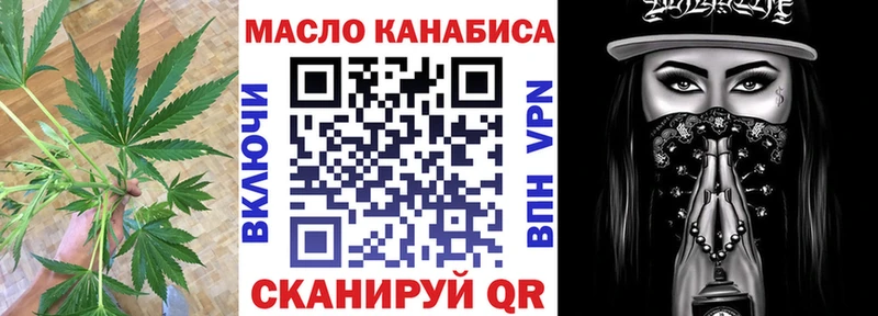ТГК Wax  Высоковск 