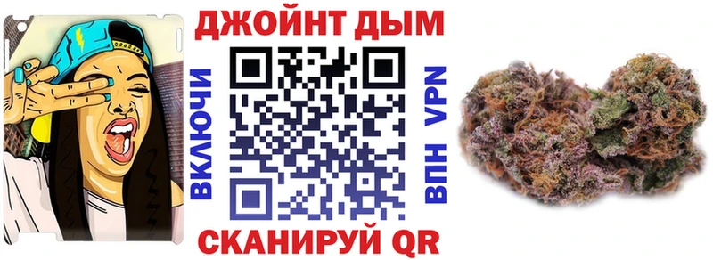 MEGA tor  Высоковск  Бошки Шишки гибрид 